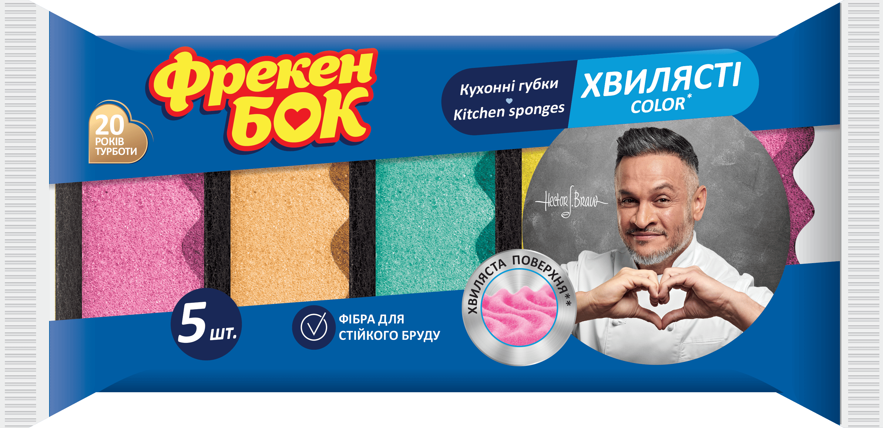 Губка кухонна ФБ COLOR з хвилястою поверхнею 5шт/уп